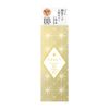 Integrate Gracie Premium BB Cream 2 Natural(自然膚色)35g SPF50 PA+++資生堂