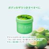 HOUSE OF ROSE 한정판 바디 스무더 GL(그린 레몬 향) 350g