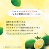 HOUSE OF ROSE 한정판 바디 스무더 GL(그린 레몬 향) 350g