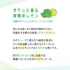 HOUSE OF ROSE 한정판 젤리 로션 GL (그린 레몬 향) 200mL