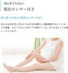雅萌 STA-205L 冰蓝 Rei Beaute R Flash Hyper [光波美容仪]