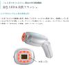 雅萌 STA-205L 冰蓝 Rei Beaute R Flash Hyper [光波美容仪]