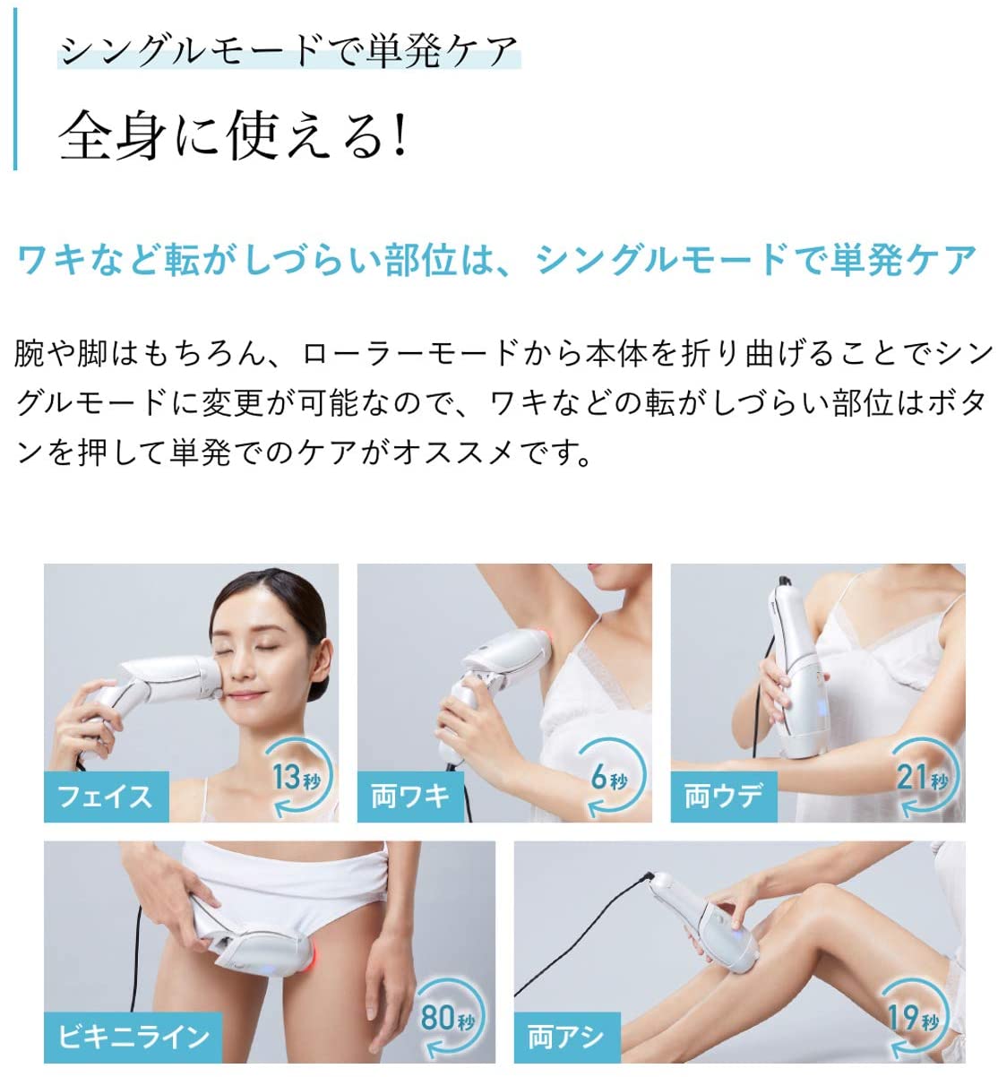 雅萌STA-205L 冰藍Rei Beaute R Flash Hyper [光波美容儀] ｜ 多和夢