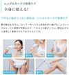 雅萌 STA-205L 冰蓝 Rei Beaute R Flash Hyper [光波美容仪]