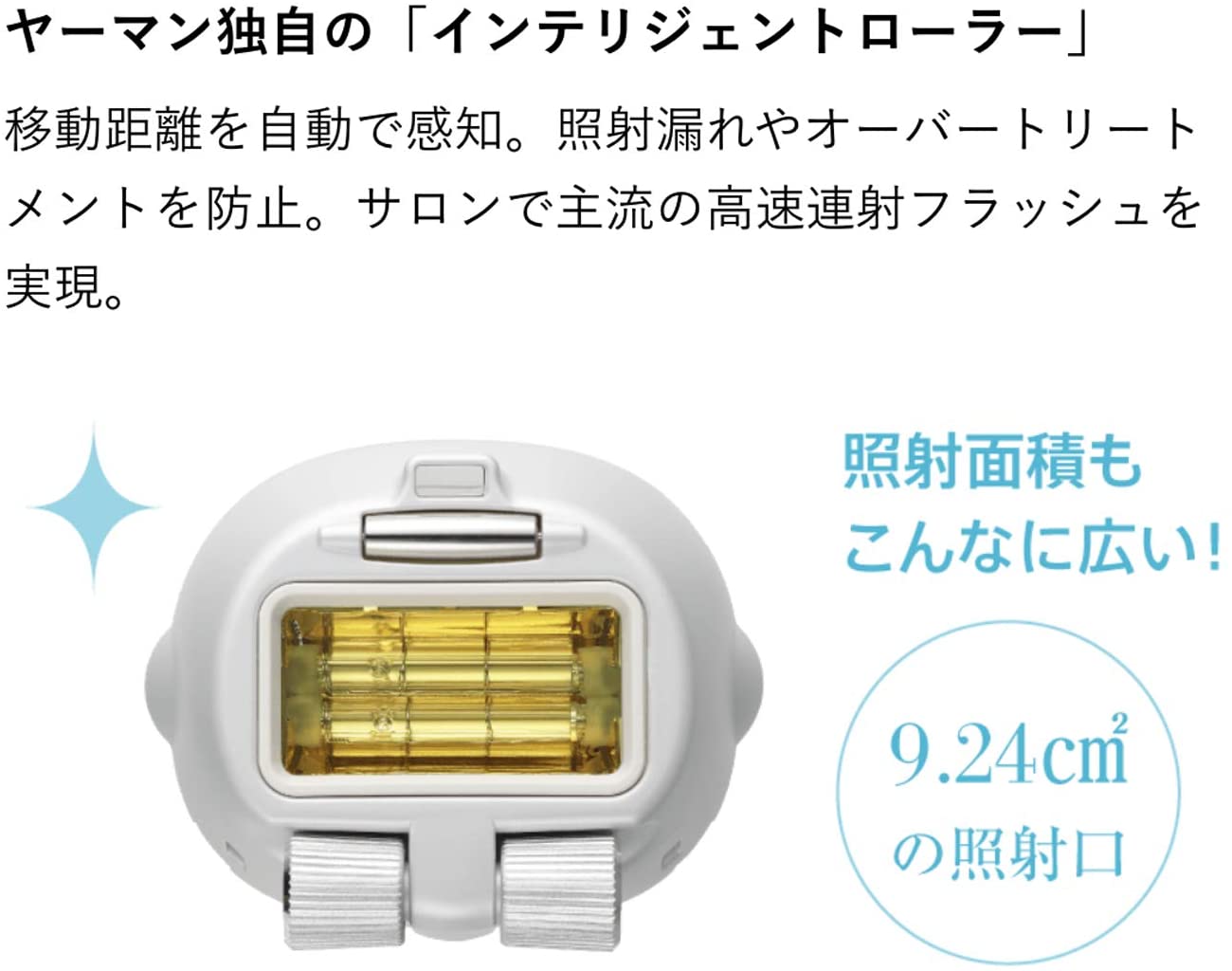 YA−MAN STA-205L YA-MAN STA-205L Ice Blue Ray Beaute R Flash Hyper [IPL Hair