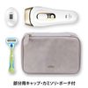 ブラウン 光美容器 シルクエキスパート ホワイトPL-5124