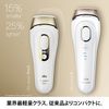ブラウン 光美容器 シルクエキスパート ホワイトPL-5124