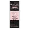花王 SOFINA Primavista 控油隔离霜 EX（超油性肌肤适用） 25mL