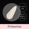 花王 SOFINA Primavista 控油隔离霜 EX（超油性肌肤适用） 25mL