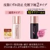 花王 SOFINA Primavista 控油隔离霜 EX（超油性肌肤适用） 25mL