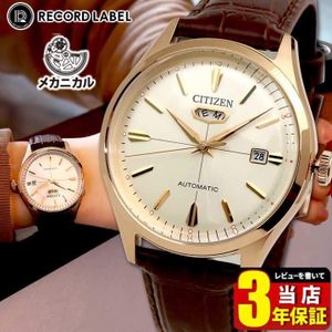 Up to 17x points with Bellie Citizen Record Label C7 Mechanical Watch Men's Automatic Hand-wound Retro CITIZEN RECORD LABEL NH8393-05A Official Japanese Product