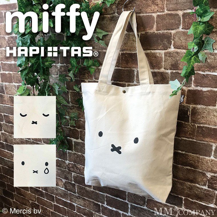 Miffy x Hapitas Canvas Face Mini Tote | zillymonkey