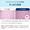 正品 MTG 淋浴喷头 ReFa FINE BUBBLE RF-MB2307B