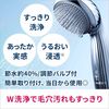正品 MTG 淋浴喷头 ReFa FINE BUBBLE RF-MB2307B