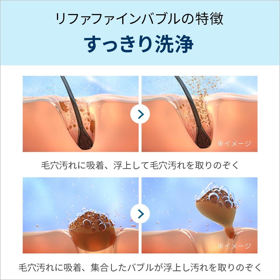 Authentic MTG ReFa FINE BUBBLE Shower Head RF-MB2307B ｜ DOKODEMO