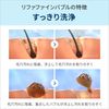 正品 MTG 淋浴喷头 ReFa FINE BUBBLE RF-MB2307B