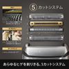 ブラウン メンズシェーバー[国内・海外対応] シリーズ9 シルバー 9395CC-V ［4枚刃 /AC100V-240V］