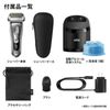 BRAUN 男士電鬍刀 [日本國內和海外對應] 系列9 灰色 9365CC-V [4刀片 / AC100V-240V]