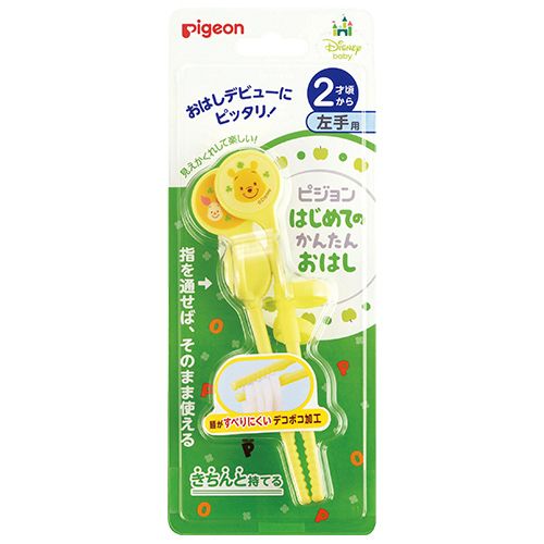 ピジョン はじめてのかんたんおはし 左手用 プー＆ピグレット 1膳