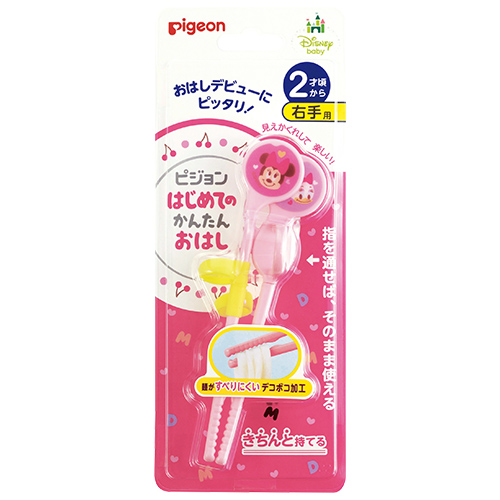 貝親 Pigeon 初學者簡易學習筷 右手用 米妮＆黛西 1雙