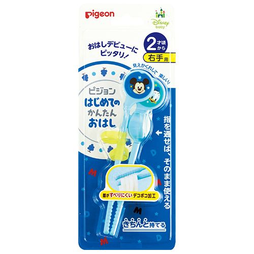 ピジョン はじめてのかんたんおはし 右手用 ミッキードナルド 1膳