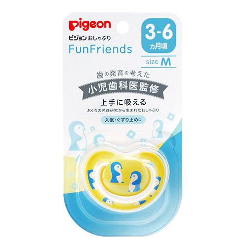 ピジョン おしゃぶり Fun Friends 3-6ヵ月 M ペンギン柄 1個入