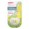 Pigeon 贝亲 安抚奶嘴 FunFriends 0-3 个月 小号 熊图案 1 件