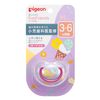 Pigeon 贝亲 安抚奶嘴 FunFriends 3-6 个月 中号 糖果图案 1 件