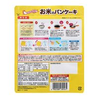 Pigeon Rice Flour Pancakes Plain 144g