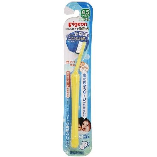 Pigeon finishing only brush the gums massage before toothpaste 1 pcs