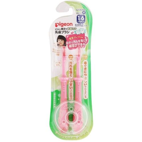 Pigeon baby teeth brush lessons stage 4 pink 2 pieces