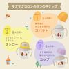 Pigeon MagMag Colone 套裝