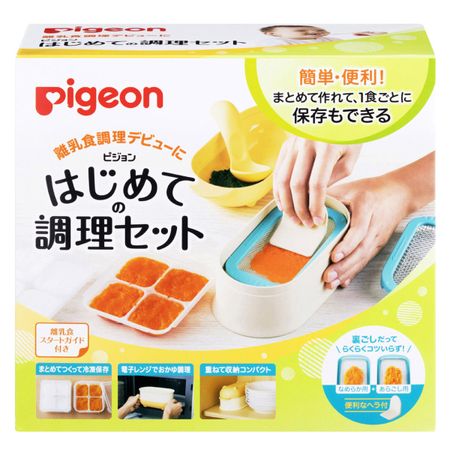 Pigeon 首批烹饪套装