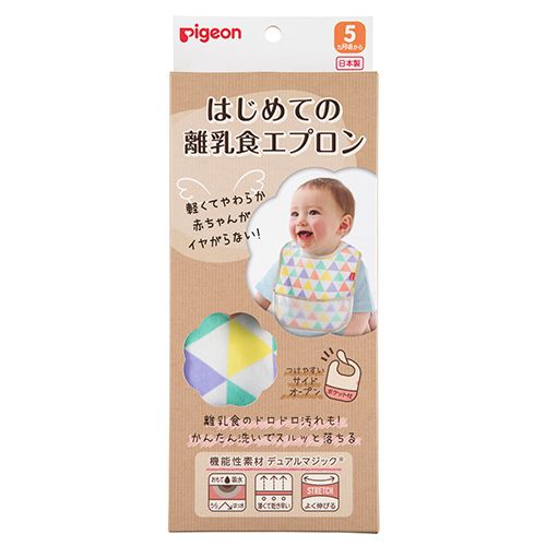 ピジョン はじめての離乳食エプロン フラッグ 1枚入