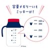 피죤 스트로우 보틀 크루토 미니 1개