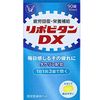 力宝维坦DX 90片
