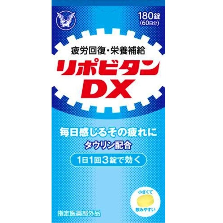 リポビタンＤX 180錠