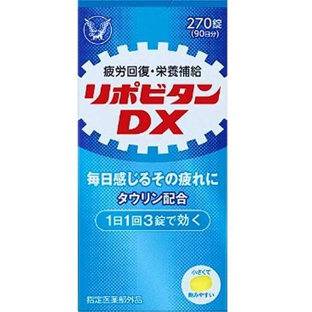 力宝维坦DX 270片