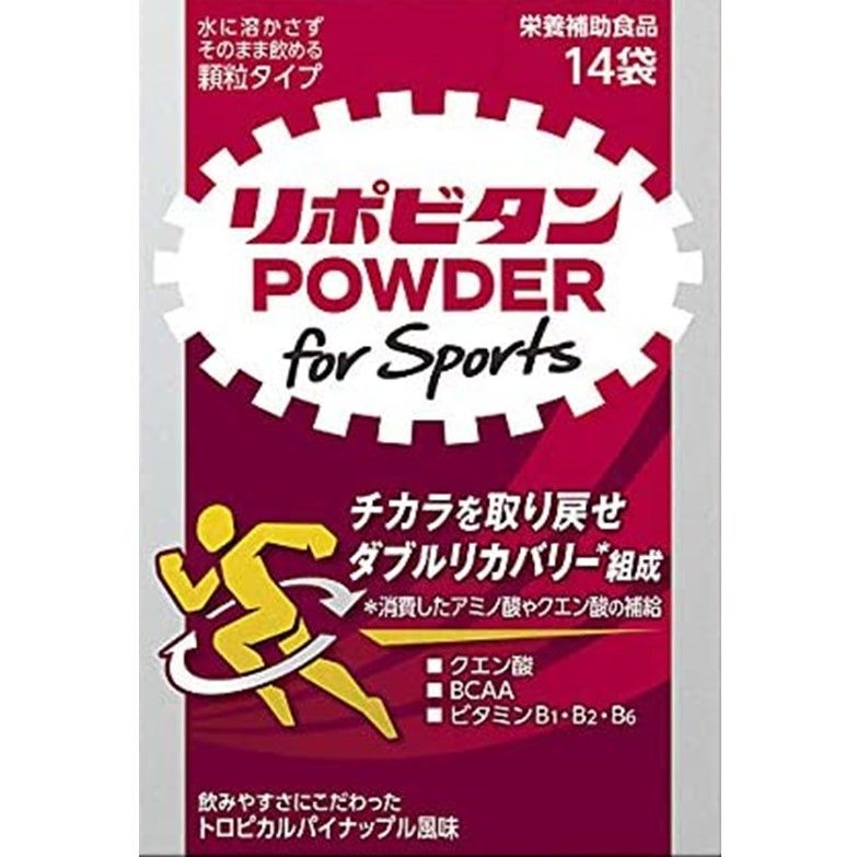 リポビタンパウダーforSports 14袋