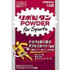 Lipovitan Powder for Sports 14 bags