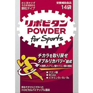 Lipovitan Powder for Sports 14 bags