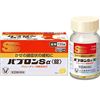 【指定第２類医薬品】パブロンSα 135錠