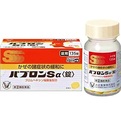 Taisho Pabron S Cold Tablets 135 Tablets