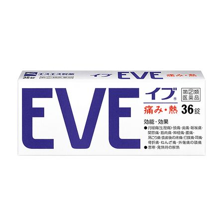 白兔牌EVE止痛药 36粒【指定第2类医药品】