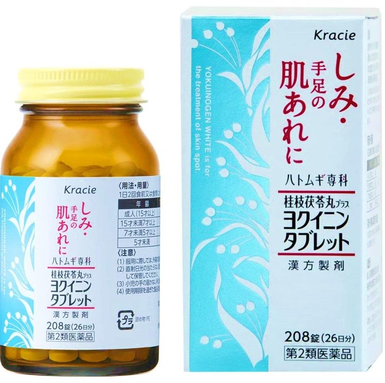 Kracie 薏仁專科 漢方桂枝茯苓丸 薏仁美白錠 208錠【第2類醫藥品】