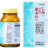 [2nd-Class OTC Drug] Yokuinogen White Tablet 208 Tablets