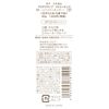 [Limited Quantity] excel Protective UV Essence 02 '21 (Jasmine & Cedar) SPF50・PA++++