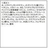 [Limited Quantity] excel Protective UV Essence 02 '21 (Jasmine & Cedar) SPF50・PA++++