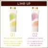 [Limited Quantity] excel Protective UV Essence 01 '21 (Eucalyptus & Lemon) SPF50・PA++++