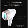 notime 가정용 광제모기기 아이스레이디 SKB-1808